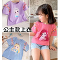 2021夏裝韓版糖果色網紗短袖公主上衣/T恤(3色)
