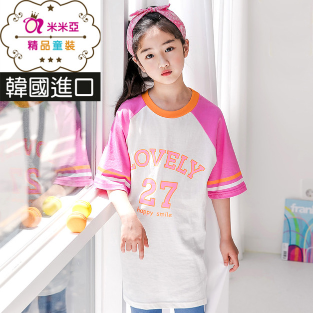 【韓國正品】夏裝純棉中大童運動風中長款五分袖上衣(粉色)