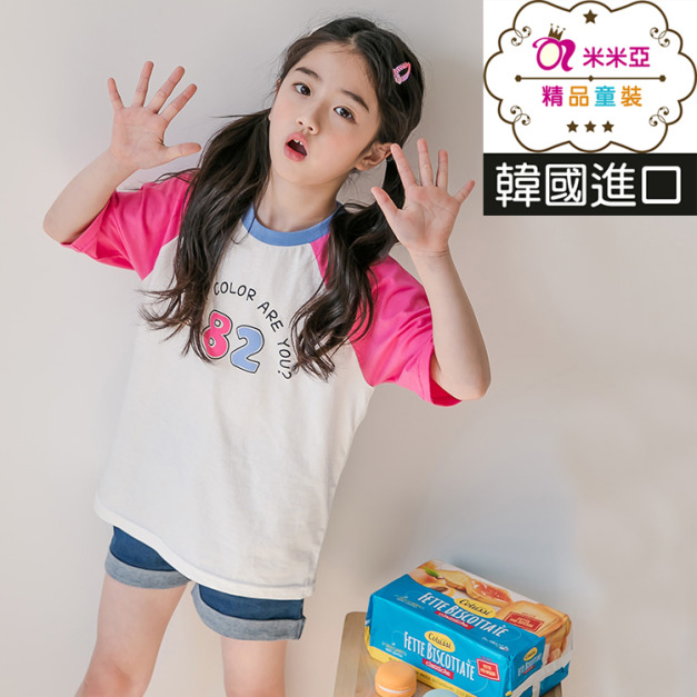【韓國正品】夏裝純棉中大童拼色五分袖上衣