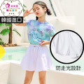 【韓國正品】夏裝純棉中大童白色A字防走光裙褲