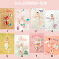 可愛BABY拍照角色服裝搭配+背景道具(8款)
