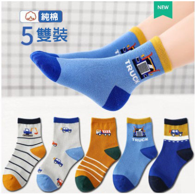 韓版可愛小汽車款棉質短襪/中筒襪(5雙一組)