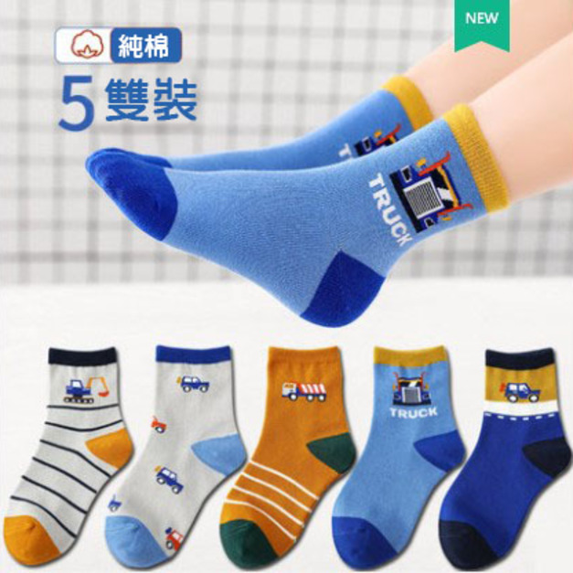 韓版可愛小汽車款棉質短襪/中筒襪(5雙一組)
