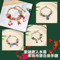 韓版可愛聖誕老人水晶串珠吊墜合金手鏈(7款)
