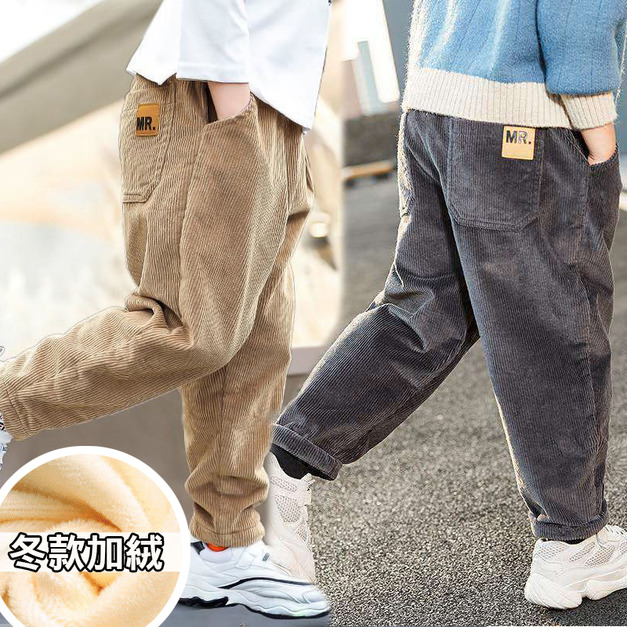 2021冬款加絨韓版男童加絨保暖燈芯絨長褲/哈倫褲(2色) 現貨