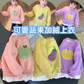 2021冬款加絨韓版中大童可愛蔬果花邊上衣/長版衣(3色)