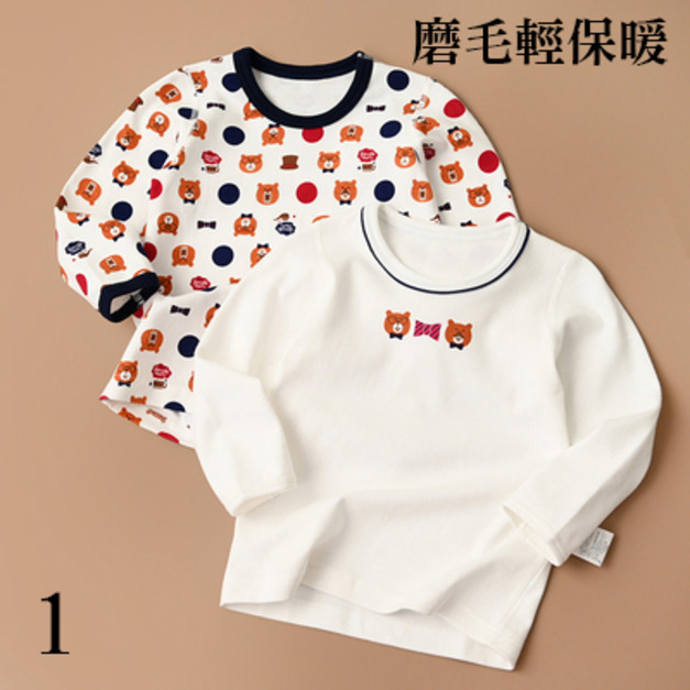 2022春裝薄絨韓版男童可愛圖案磨毛上衣/內搭衣二件組(3款)