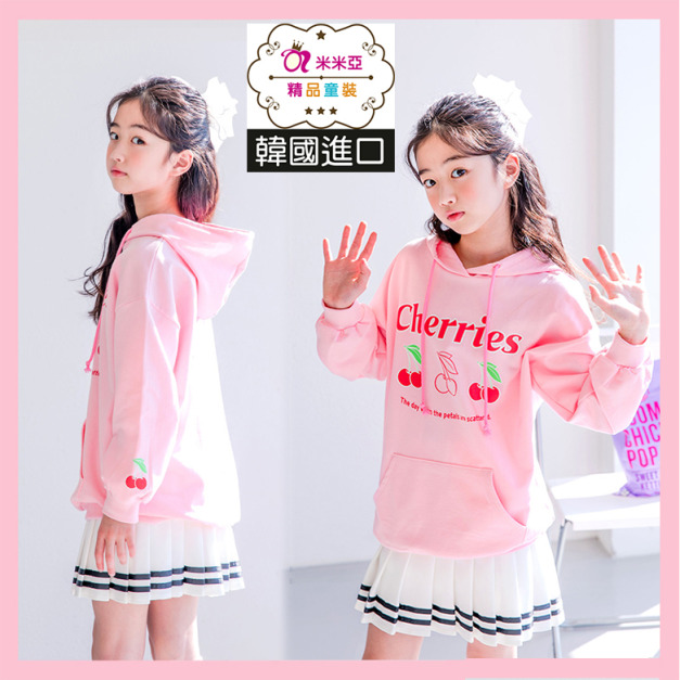 【韓國正品】春款中大童櫻桃連帽休閒口袋上衣/長版衣(粉色)