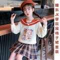 2022春裝韓版中大童JK學院風可愛上衣+裙子短裙二件套(米白)