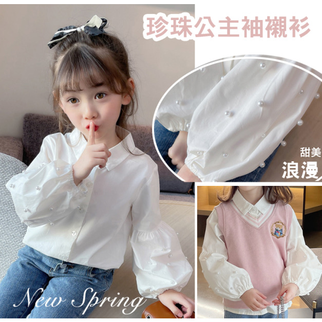 2022春裝韓版中大童珍珠公主袖白色襯衫/上衣