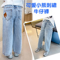 2022春裝韓版中大童可愛小熊刺繡直筒牛仔褲/長褲(3色)