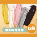2022春裝韓版男女中大童華夫格休閒長褲(5色)