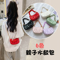 韓版時尚可愛餃子包/鏈條迷你小包包/單肩包/斜揹包/親子包(6色)