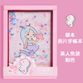 可愛美人魚款手帳本/少女心日記本/筆記本-60張單本裝(共4款)