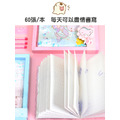可愛美人魚款手帳本/少女心日記本/筆記本-60張單本裝(共4款)_11