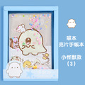 可愛小怪獸款手帳本/少女心日記本/筆記本-60張單本裝(共4款)_3