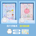 可愛小怪獸款手帳本/少女心日記本/筆記本(2本裝送貼紙)