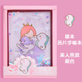 可愛美人魚款手帳本/少女心日記本/筆記本-60張單本裝(共4款)_3