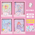 可愛美人魚款手帳本/少女心日記本/筆記本(4本裝送貼紙和螢光筆)
