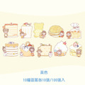 可愛卡通圖案無黏性便箋紙/手帳本素材/便利貼-100張(共3款)_4