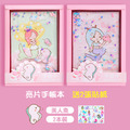 可愛美人魚款手帳本/少女心日記本/筆記本(2本裝送貼紙)