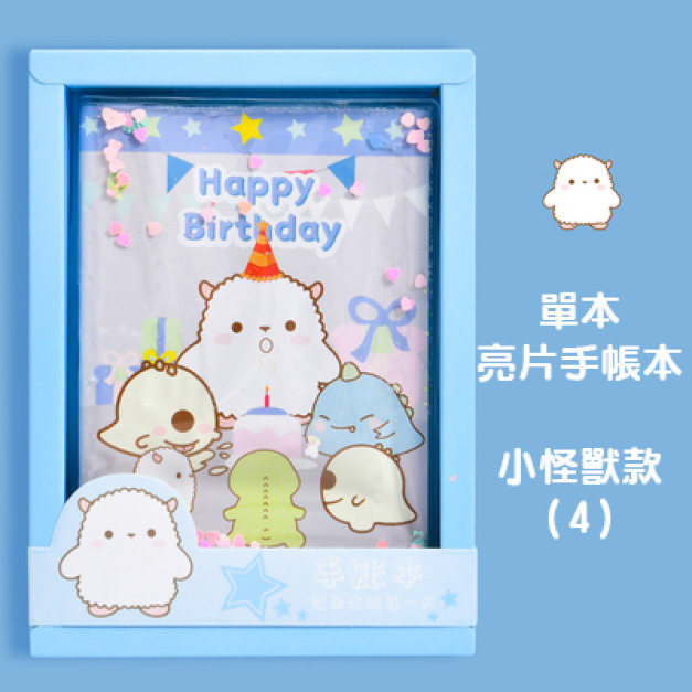 可愛小怪獸款手帳本/少女心日記本/筆記本-60張單本裝(共4款)