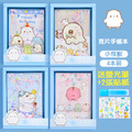 可愛小怪獸款手帳本/少女心日記本/筆記本(4本裝送貼紙和螢光筆)