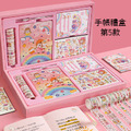 可愛卡通手帳本文具盒/少女心日記本/裝飾素材/筆記本禮盒(18款)_3