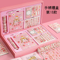 可愛卡通手帳本文具盒/少女心日記本/裝飾素材/筆記本禮盒(18款)_17