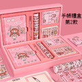 可愛卡通手帳本文具盒/少女心日記本/裝飾素材/筆記本禮盒(18款)_1