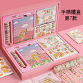 可愛卡通手帳本文具盒/少女心日記本/裝飾素材/筆記本禮盒(18款)_7