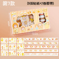 可愛卡通手帳本貼紙+膠帶/裝飾素材/貼紙膠帶禮盒(8款)_6