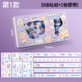 可愛卡通手帳本貼紙+膠帶/裝飾素材/貼紙膠帶禮盒(8款)_1