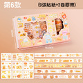 可愛卡通手帳本貼紙+膠帶/裝飾素材/貼紙膠帶禮盒(8款)_5