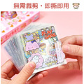 可愛卡通手帳本貼紙+膠帶/裝飾素材/貼紙膠帶禮盒(8款)_8