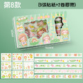可愛卡通手帳本貼紙+膠帶/裝飾素材/貼紙膠帶禮盒(8款)_7