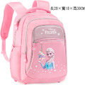 迪士尼正品冰雪奇緣小學生減壓護脊書包(粉色)
