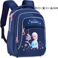 迪士尼正品冰雪奇緣小學生減壓護脊書包(深藍色)