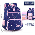 迪士尼正品公主款漸層小學生減壓護脊書包 (側開款藏青色)1-6年級_1