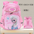迪士尼正品冰雪奇緣小學生減壓護脊書包(粉色2~5年級)