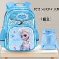 迪士尼正品冰雪奇緣小學生減壓護脊書包(藍色2~5年級)