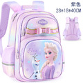 迪士尼正品冰雪奇緣新款蝴蝶結小學生減壓護脊書包(紫色)