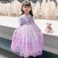 萬聖節韓版童話長髮公主蘇菲亞亮片紫色公主裙