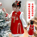 冬款韓版中大童中國風假二件刺繡加絨旗袍裙/連衣裙_1