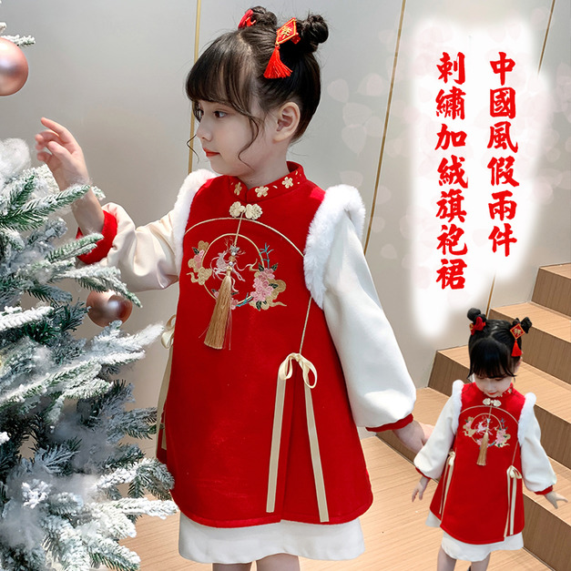 2022冬款韓版中大童中國風假二件刺繡加絨旗袍裙/連衣裙(現貨160碼)