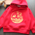 2022冬款韓版加絨中大童紅色兔年連帽口袋上衣/新年服(兔子款)_6