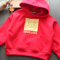 2022冬款韓版加絨中大童紅色兔年連帽口袋上衣/新年服(兔子款)