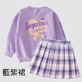 春裝韓版中大童JK學院風上衣+格子防走光百褶短裙二件套(藍紫裙)