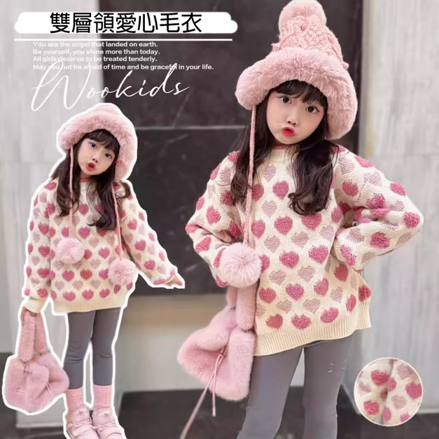 冬款韓版中大童雙層領愛心針織毛衣/上衣