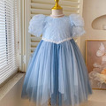 夏裝韓版冰雪奇緣公主披風網紗公主裙/連衣裙(藍色)